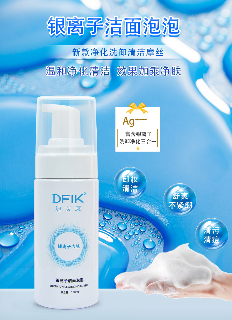 廣州市欣達(dá)生物科技有限公司