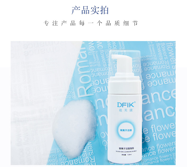 廣州市欣達(dá)生物科技有限公司